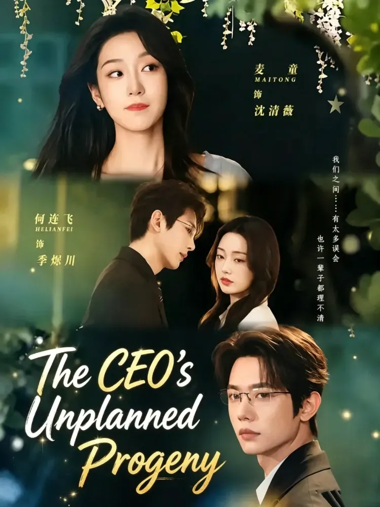 The CEO's Unplanned Progeny封面图